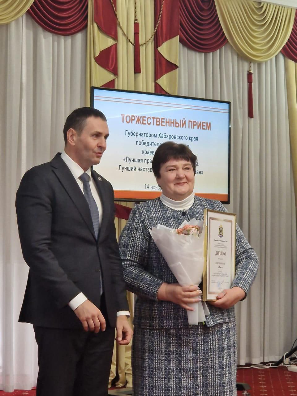 «Амурсталь» - с наградой!