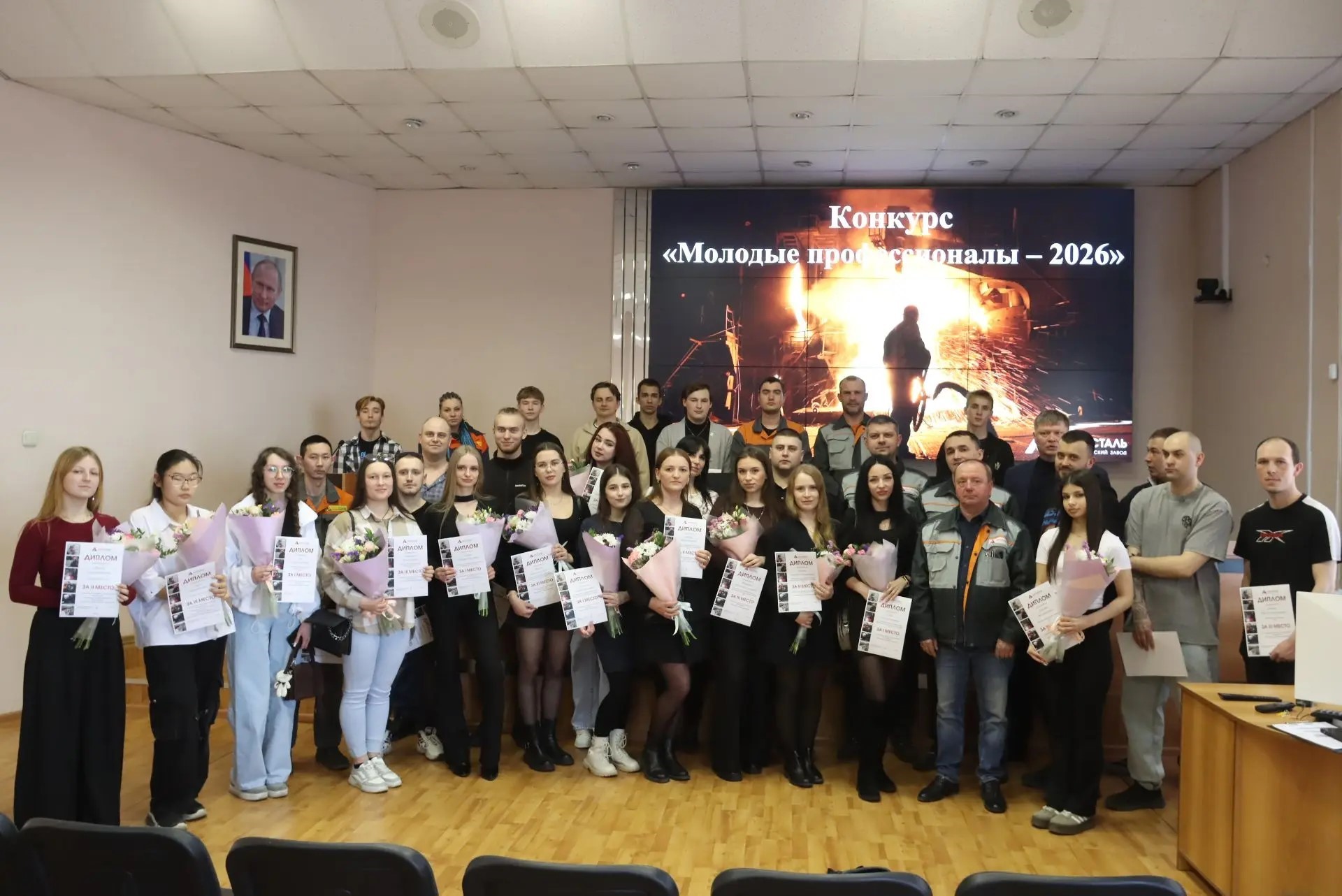 «Молодые профессионалы-2026». Итоги