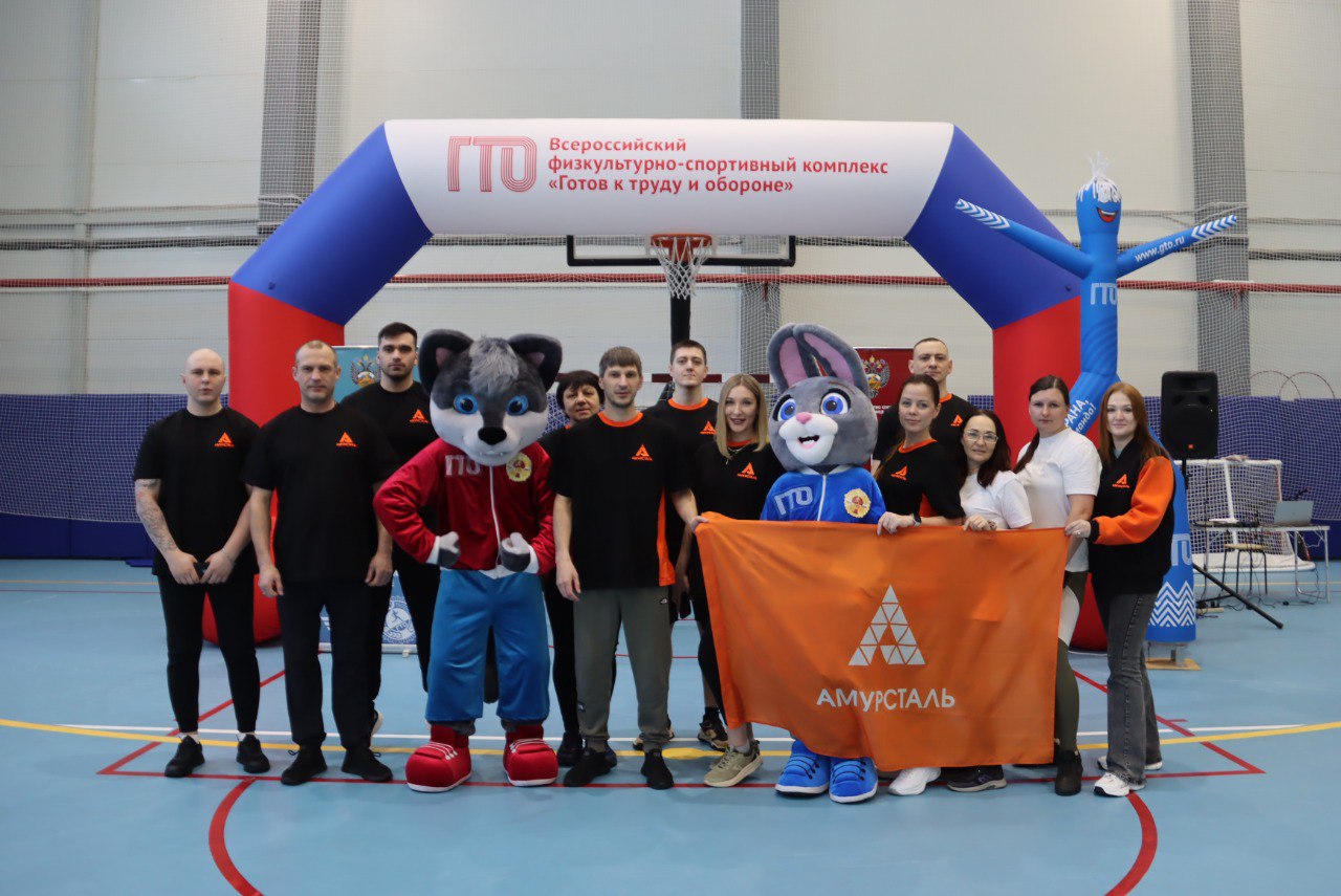 К труду и обороне готовы!