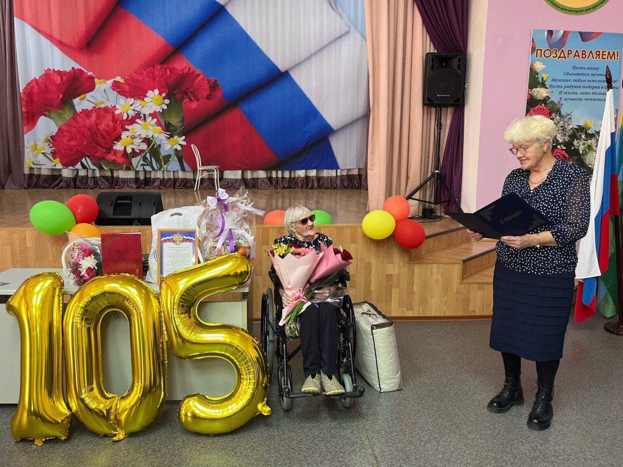 Дольше века